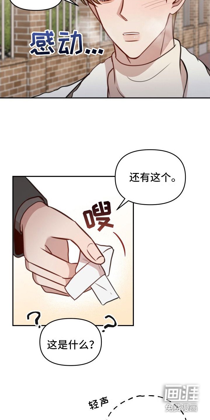 第13章：考试日