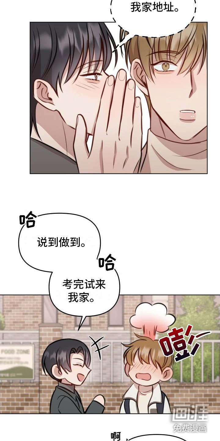 第13章：考试日