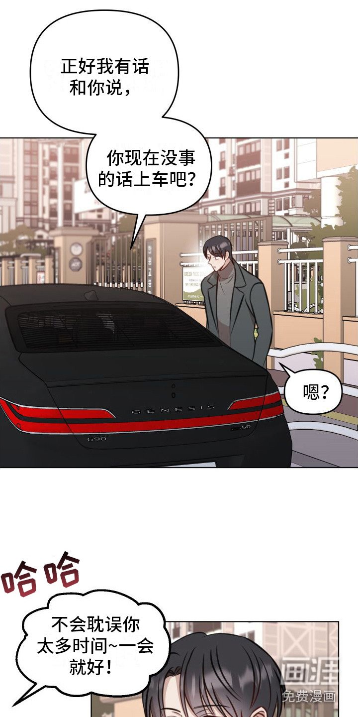 第13章：考试日
