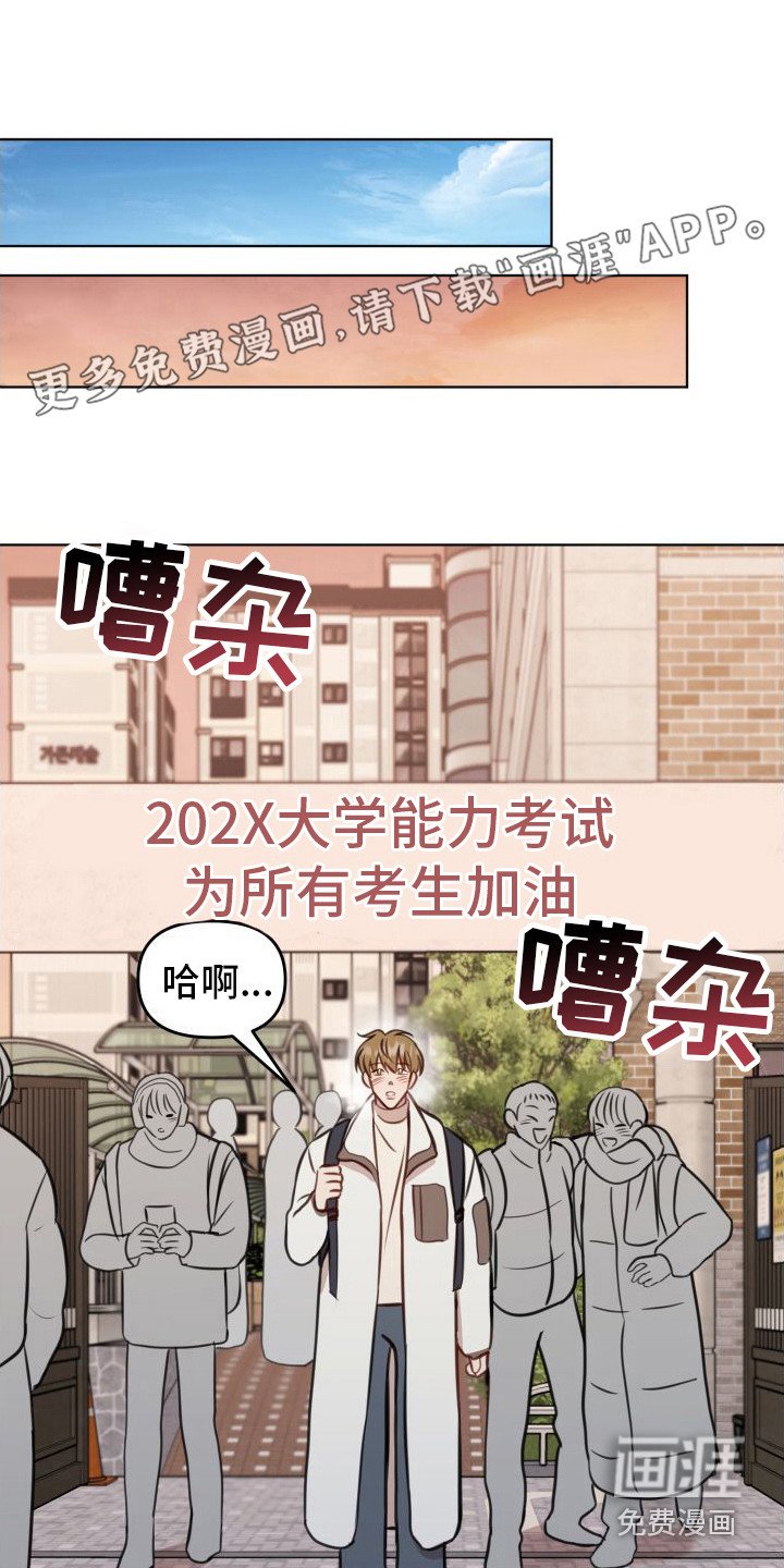 第14章：估分