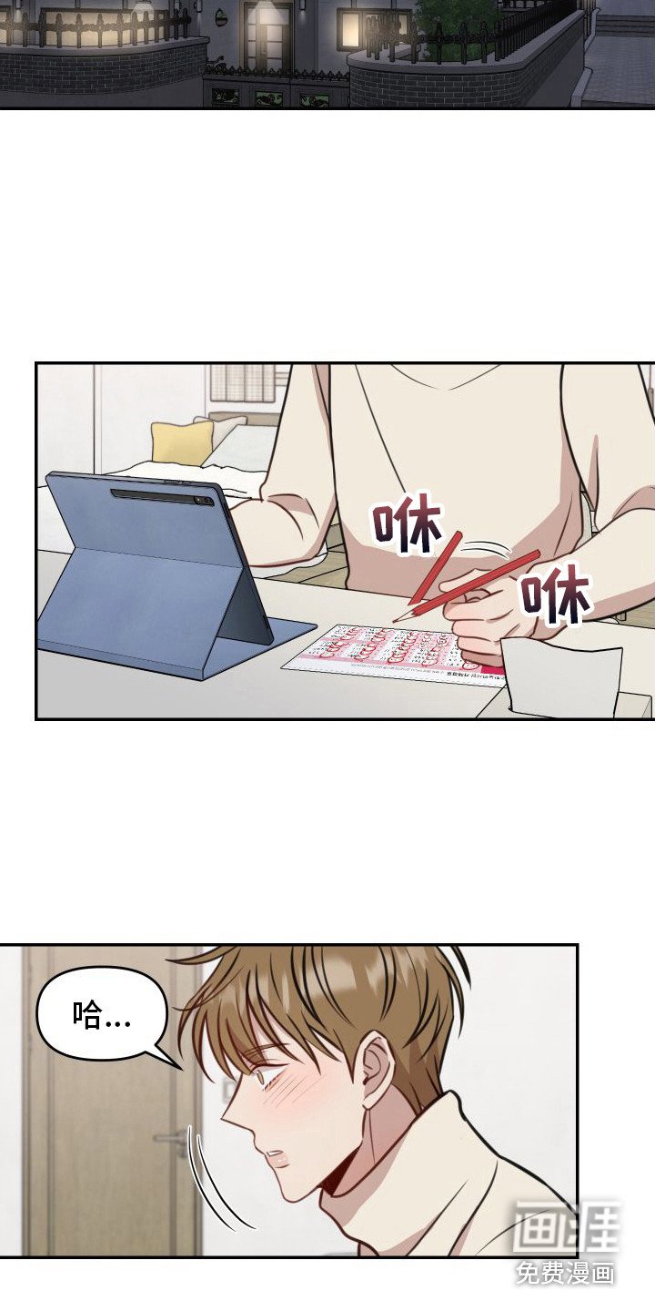 第14章：估分
