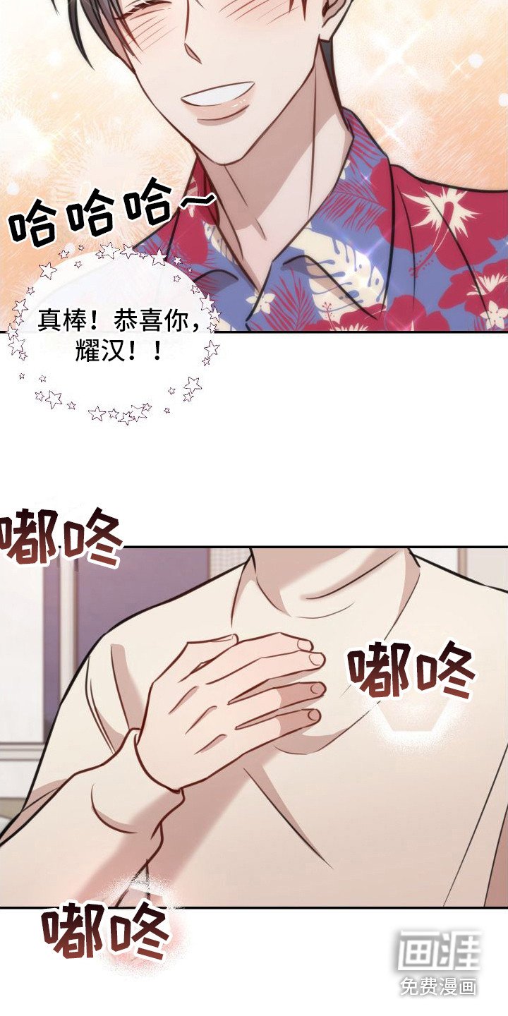第14章：估分