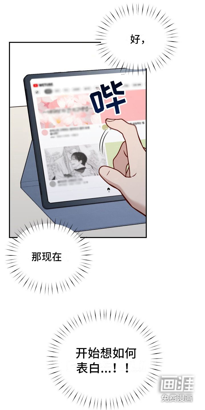 第14章：估分