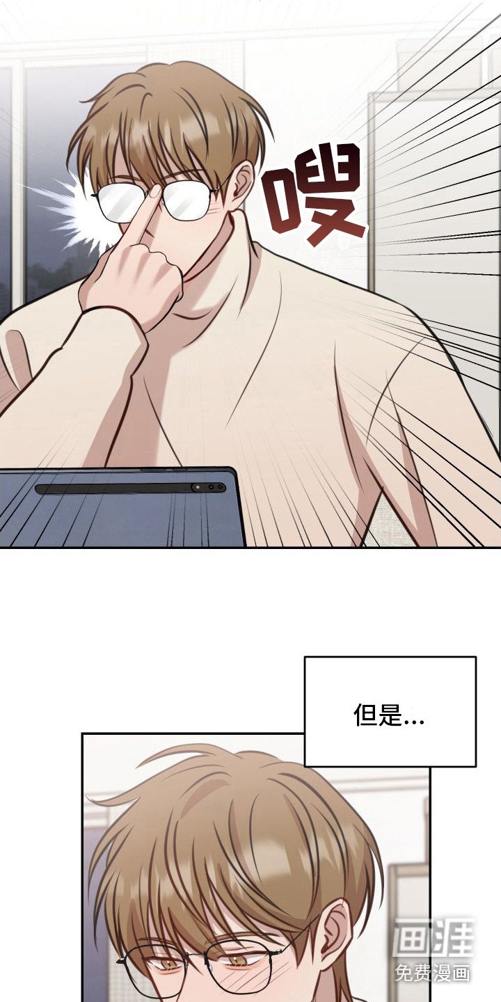 第14章：估分
