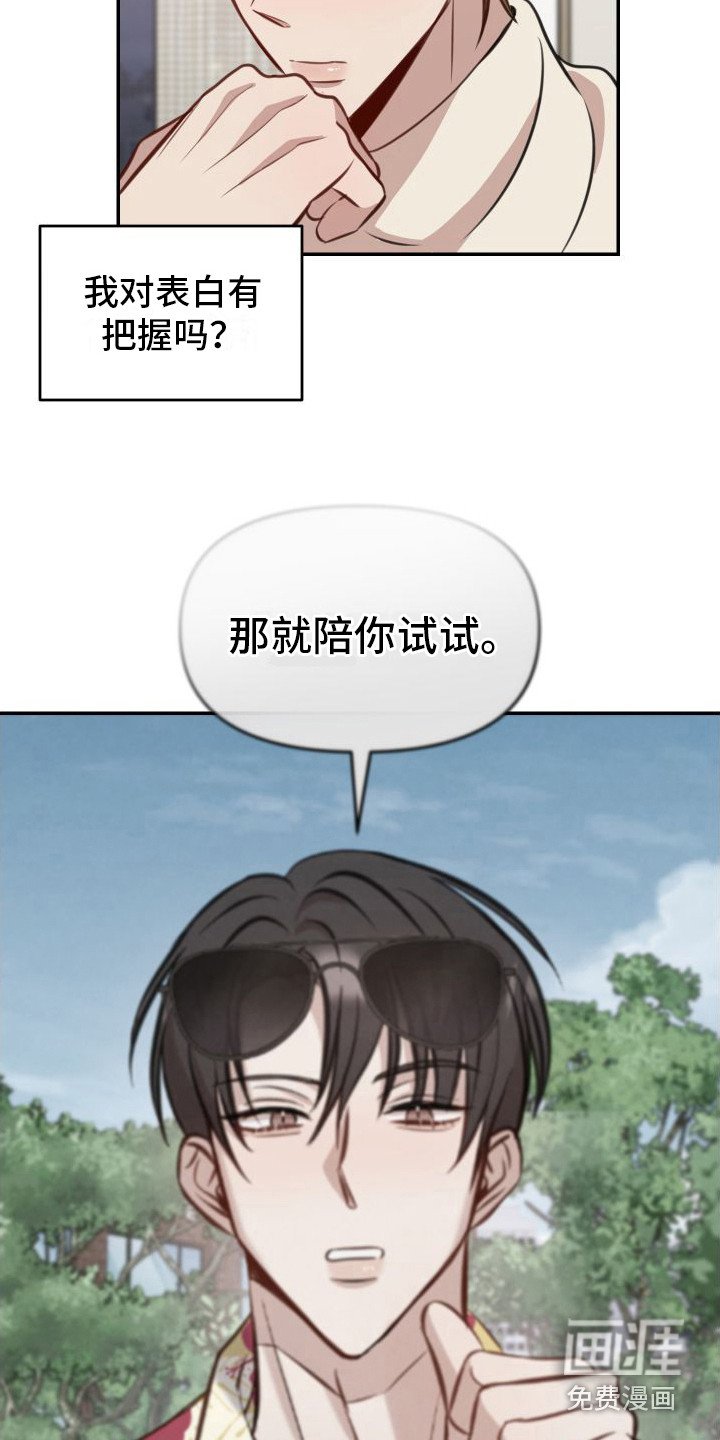第14章：估分