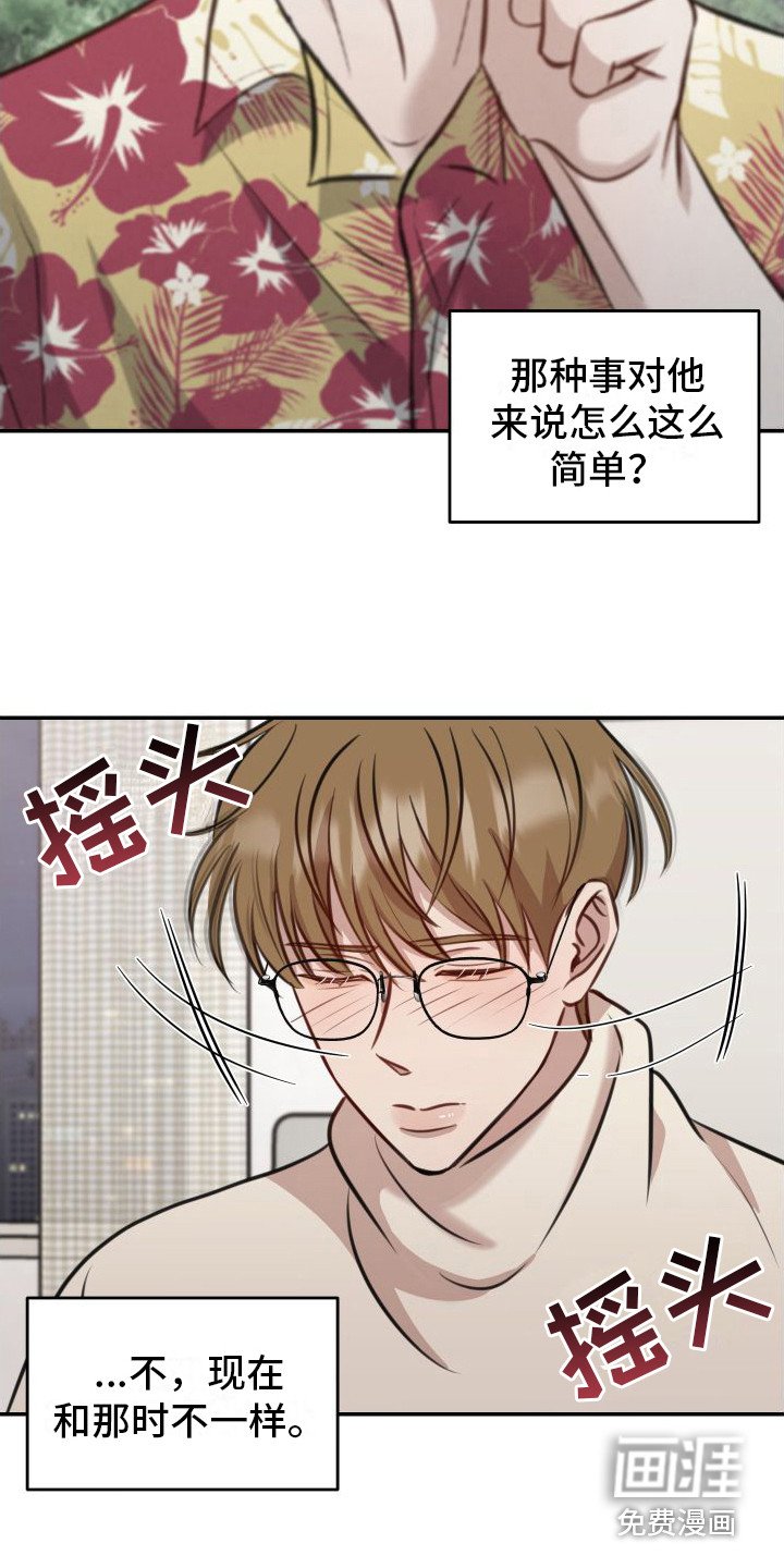 第14章：估分