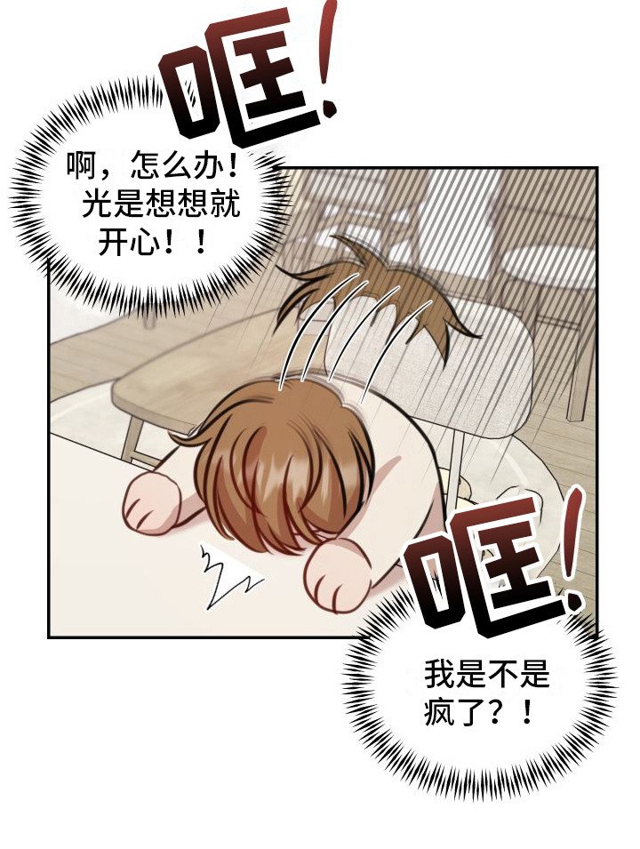 第14章：估分
