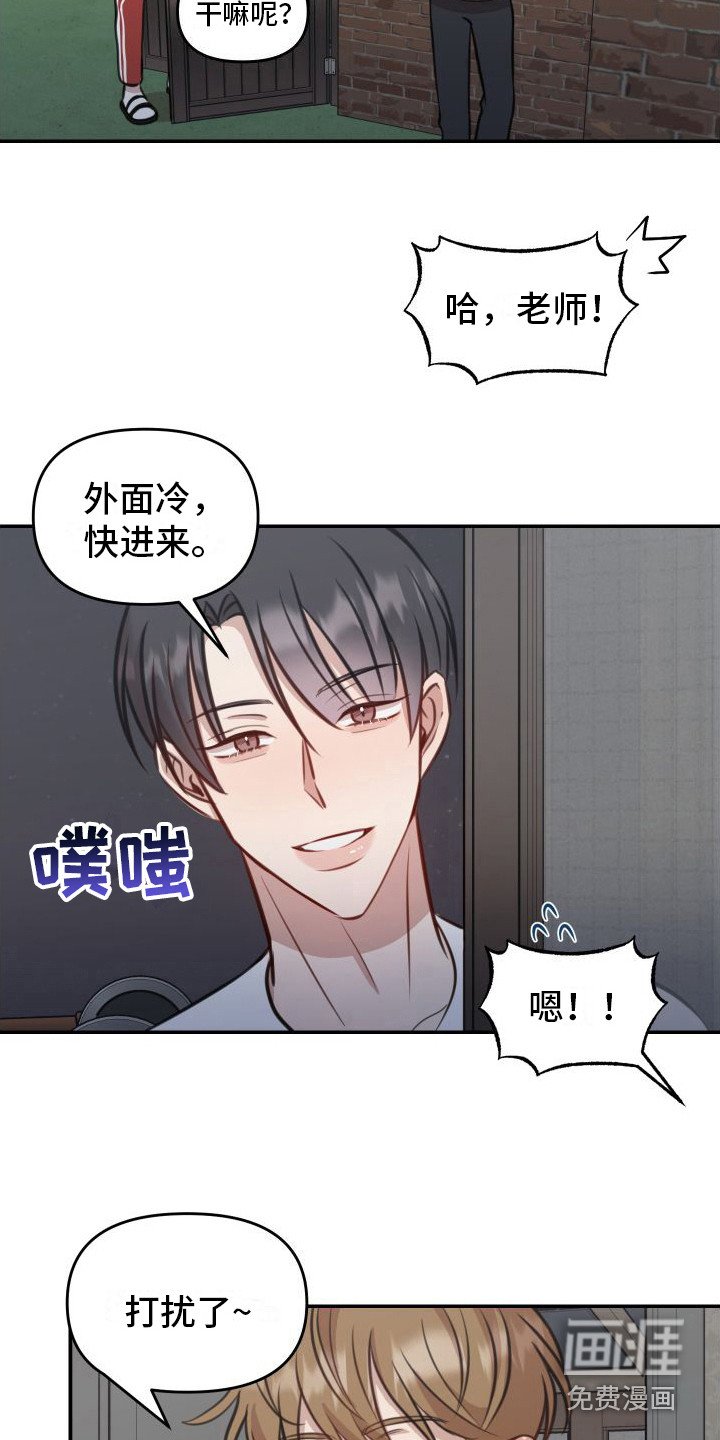 第15章：紧张