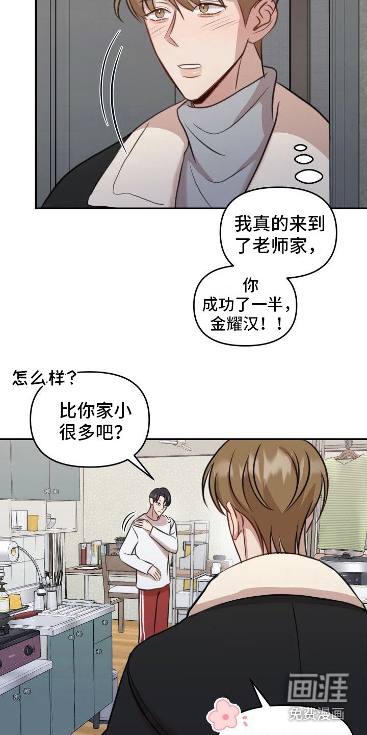 第15章：紧张