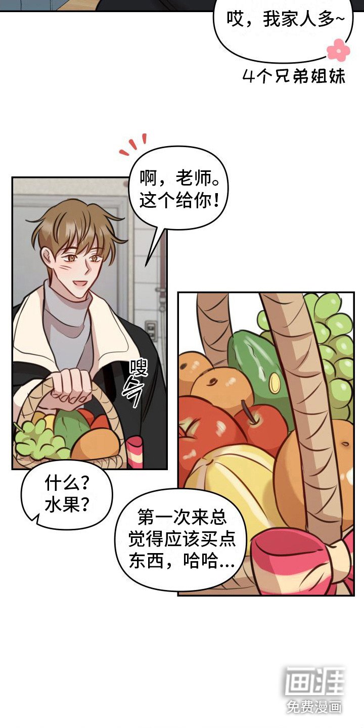 第15章：紧张