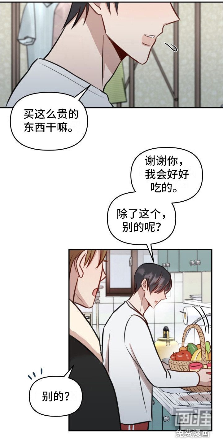 第15章：紧张