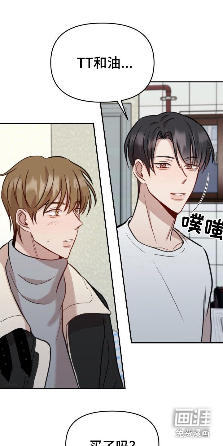 第15章：紧张