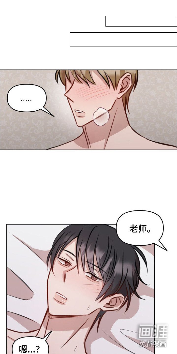 第15章：紧张