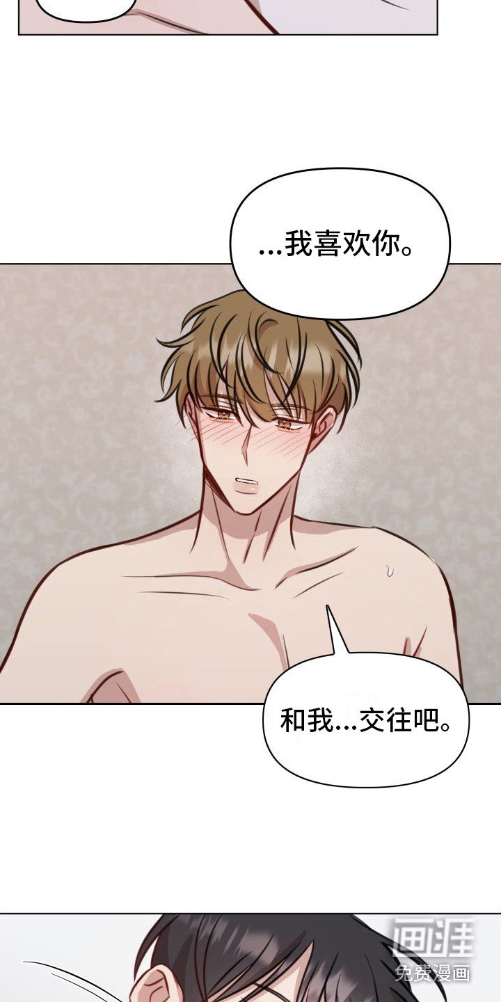 第15章：紧张