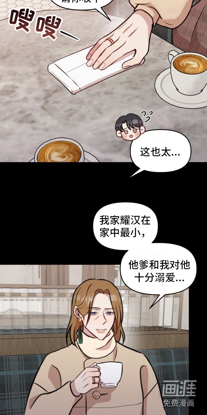 第15章：紧张