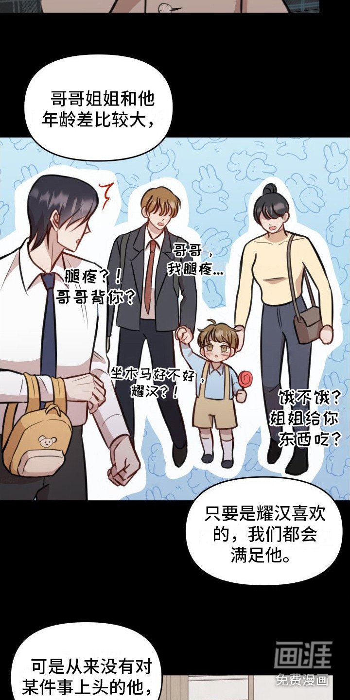 第15章：紧张