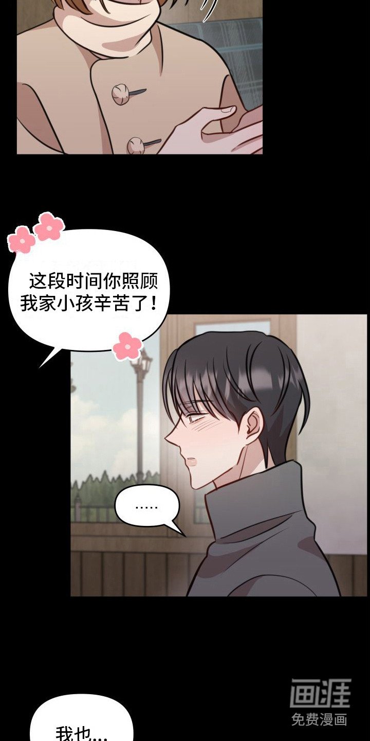 第15章：紧张