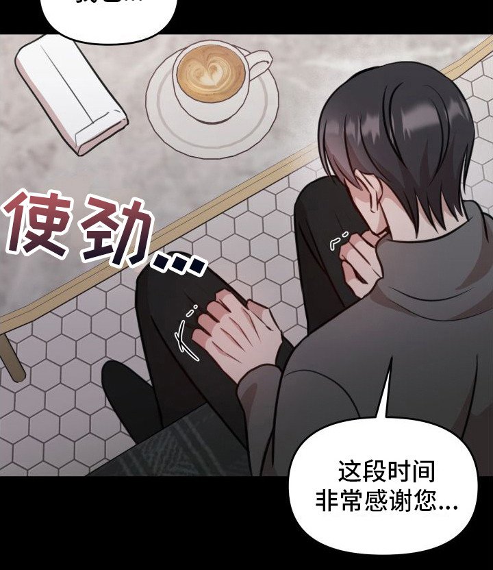 第15章：紧张