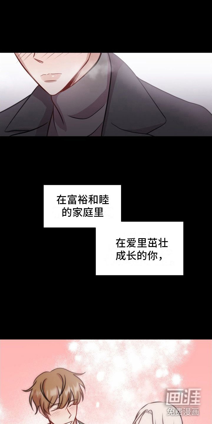 第16章：拒绝