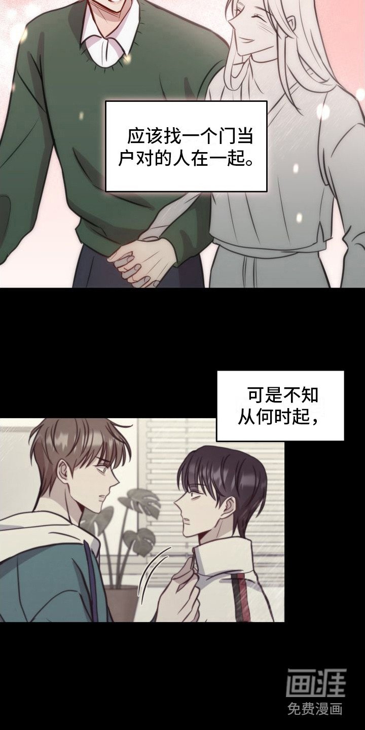 第16章：拒绝