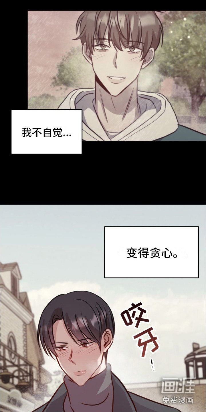 第16章：拒绝