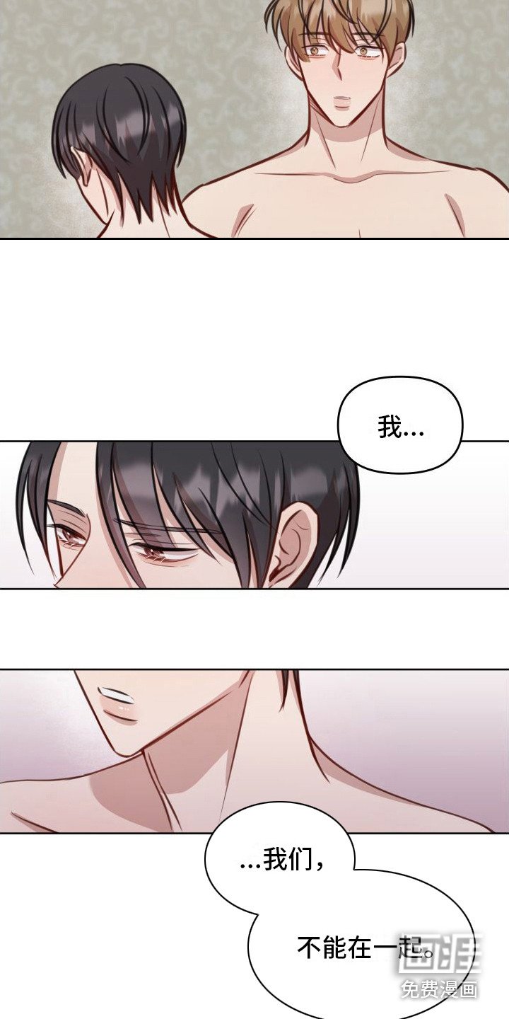 第16章：拒绝