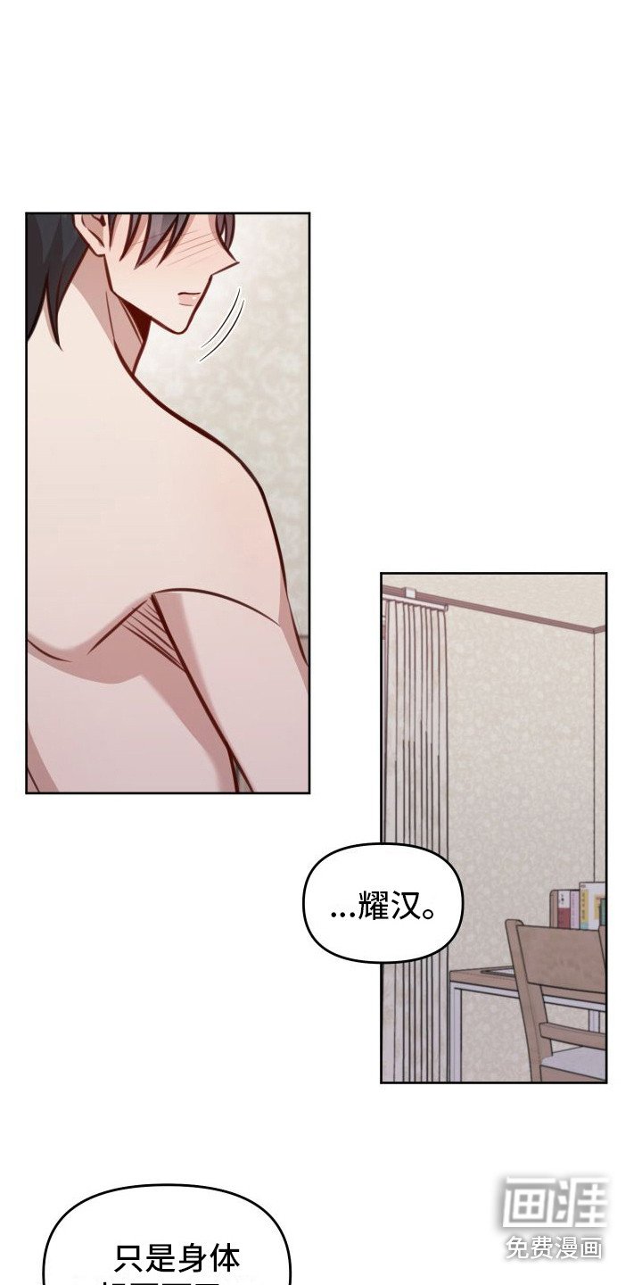 第16章：拒绝