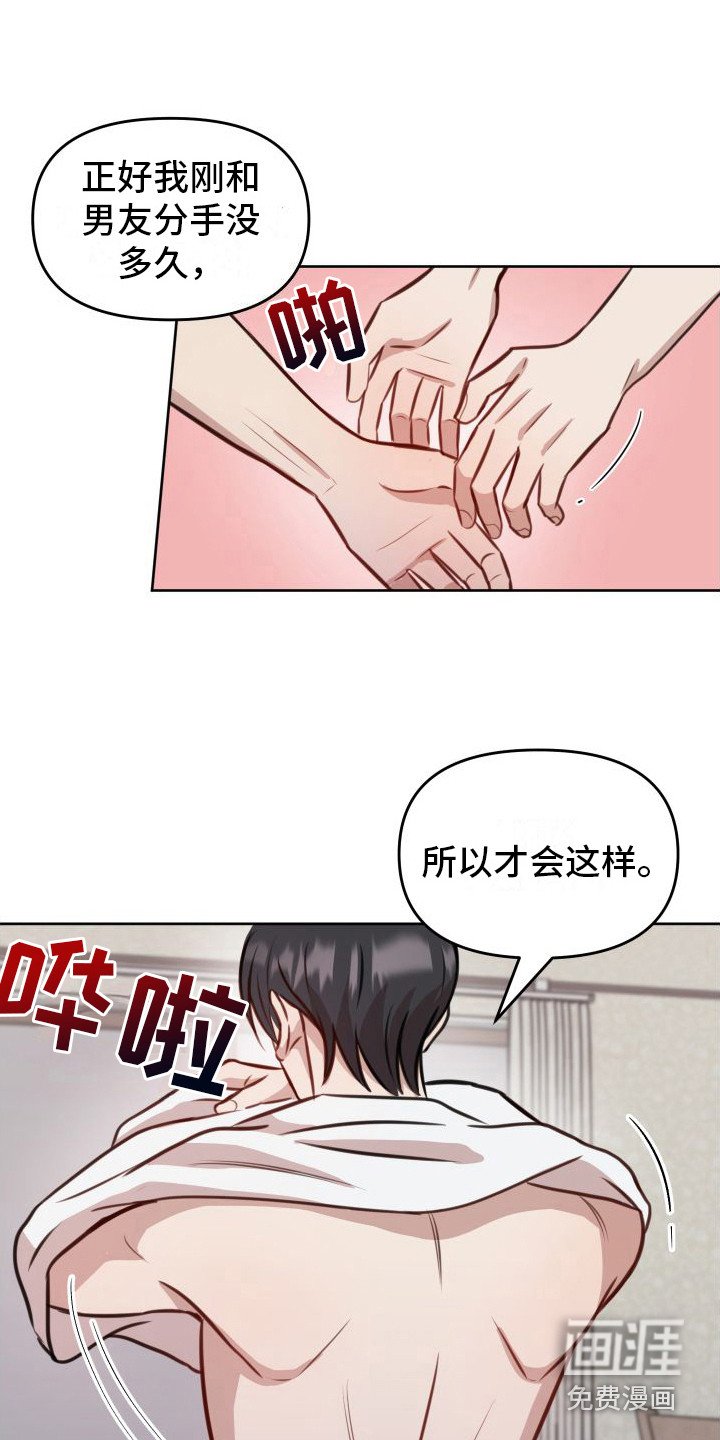 第16章：拒绝