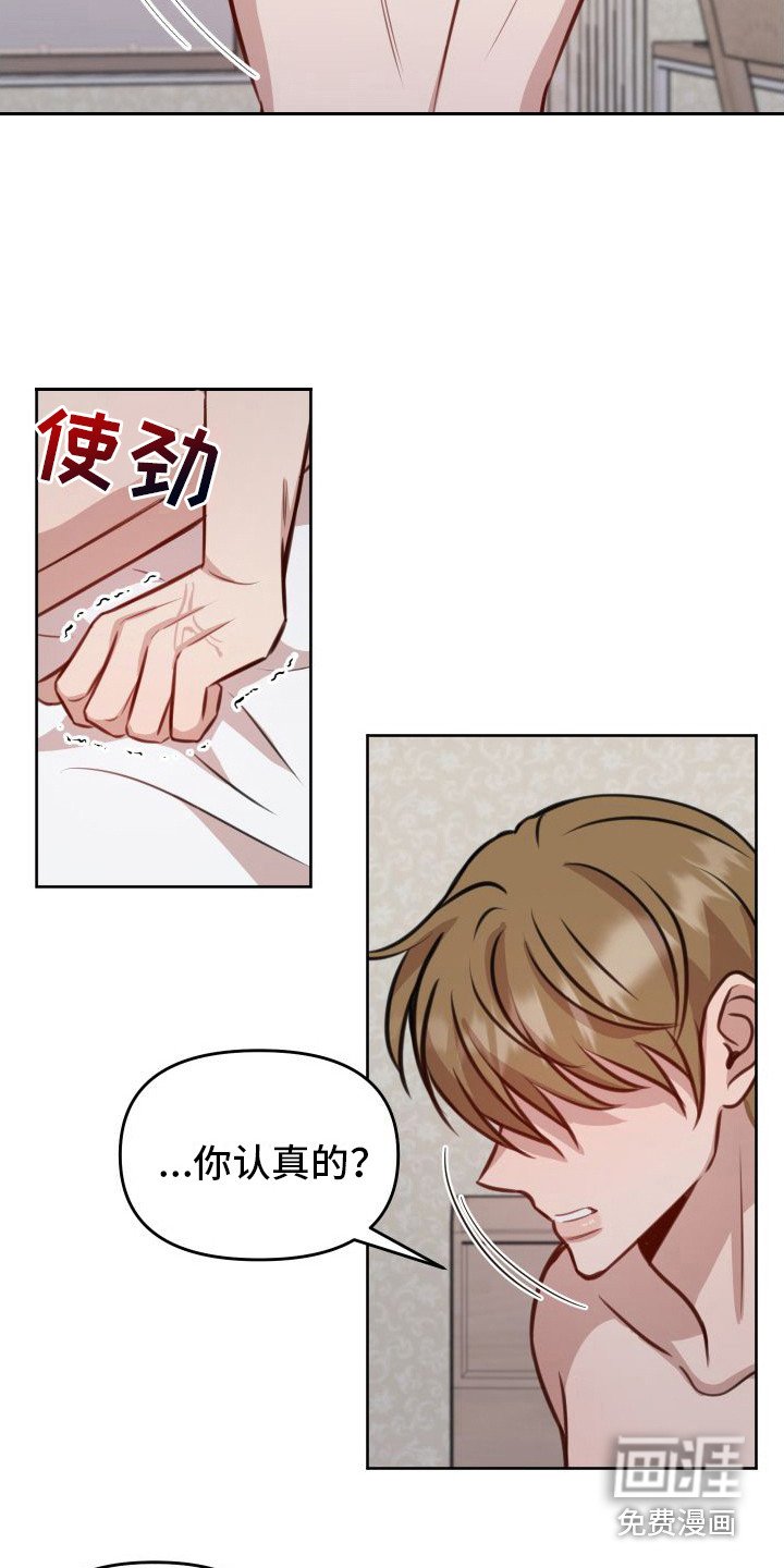 第16章：拒绝