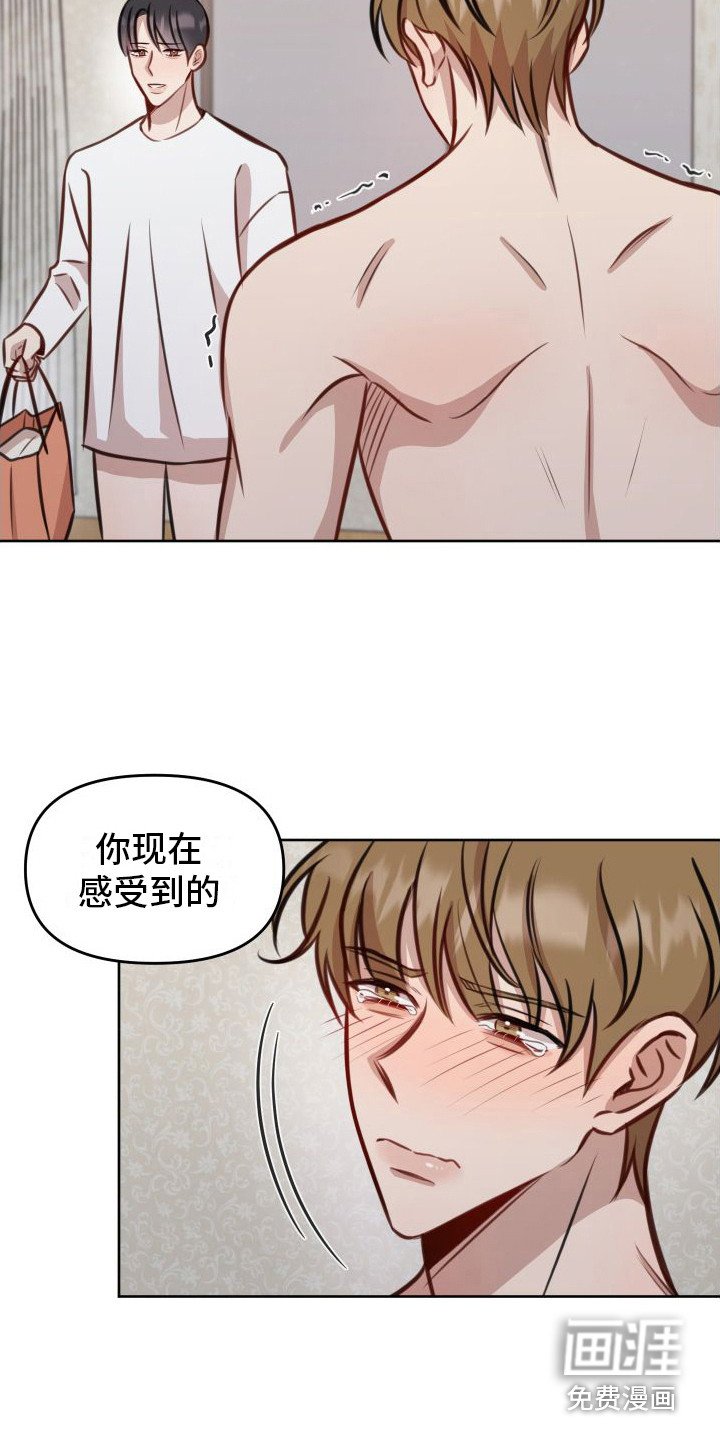 第16章：拒绝