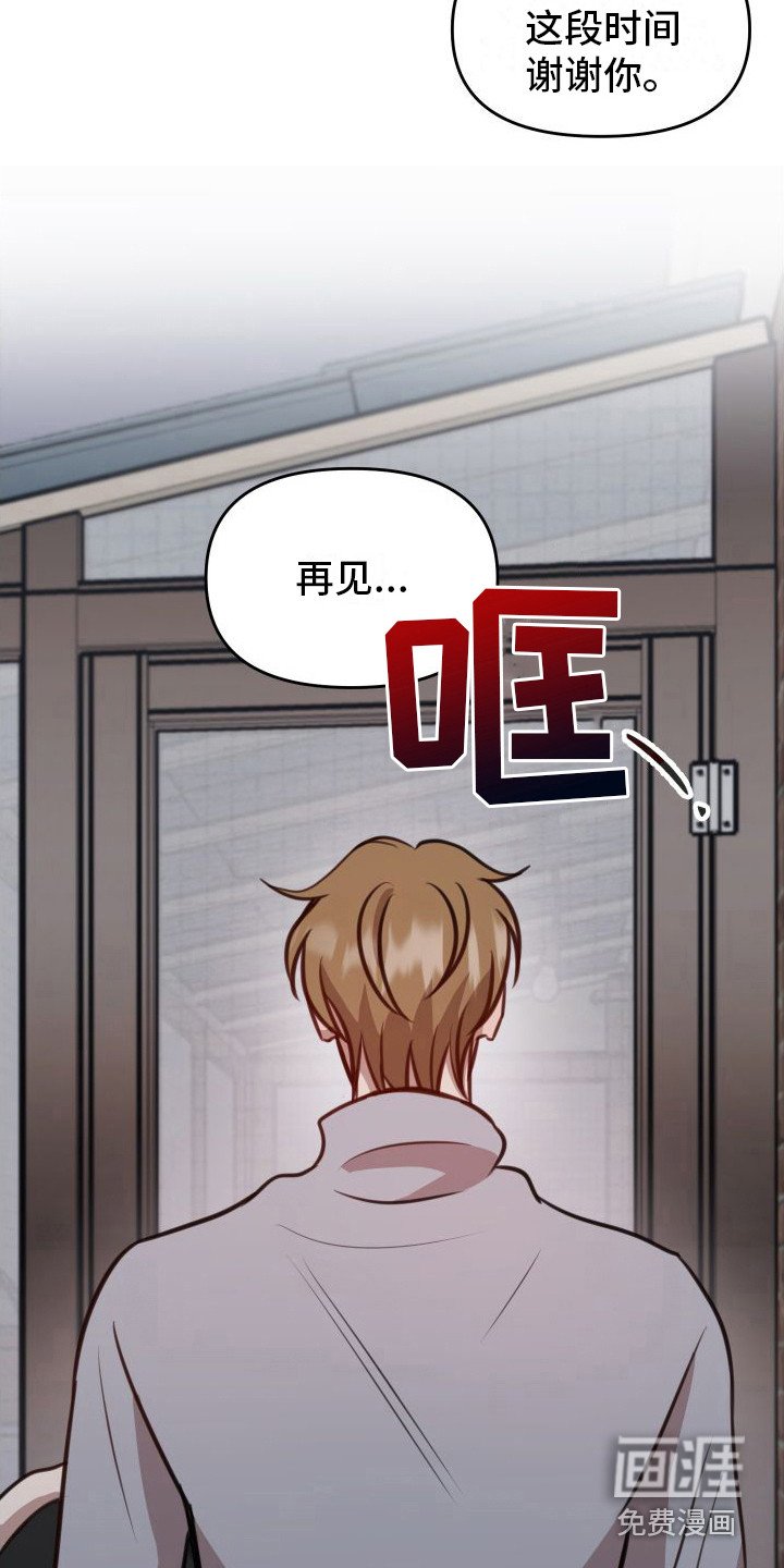 第17章：烦死了