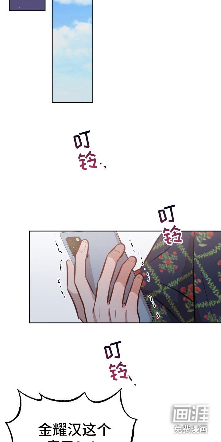 第17章：烦死了