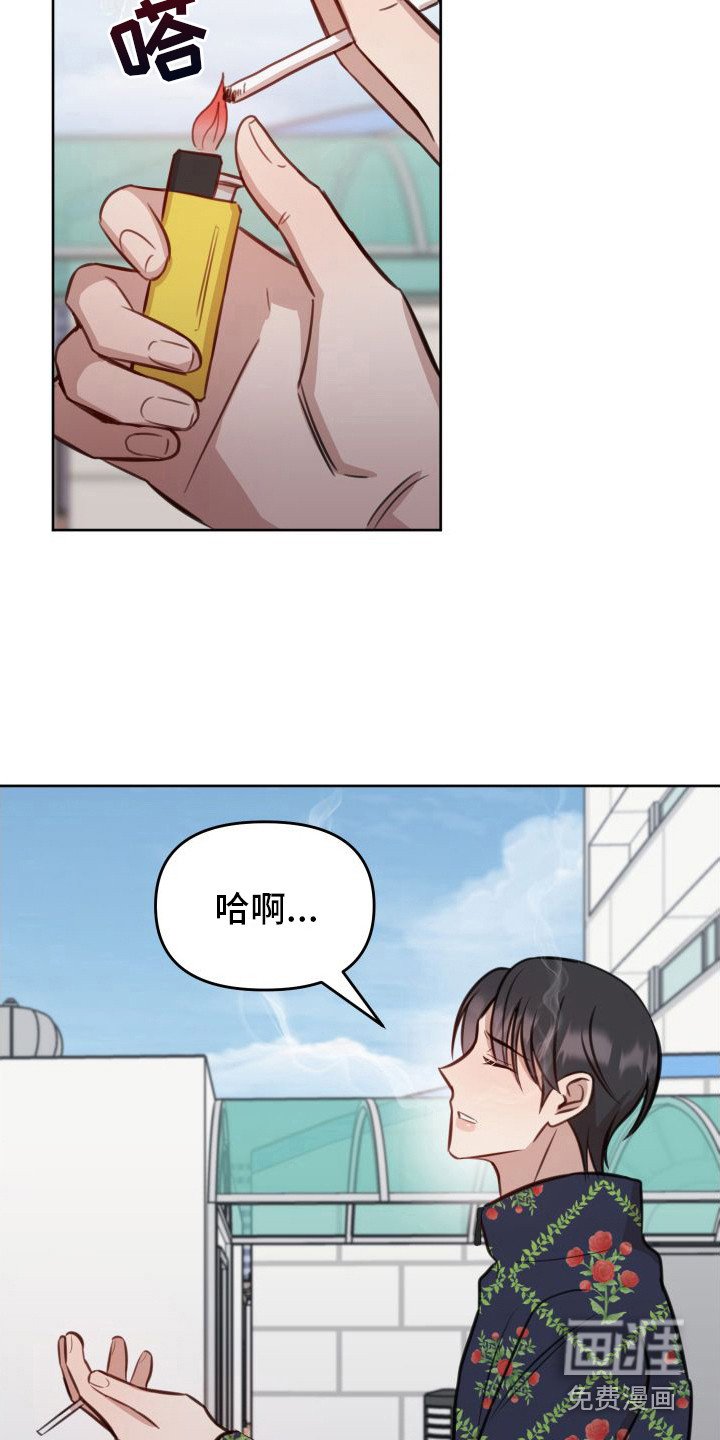 第17章：烦死了