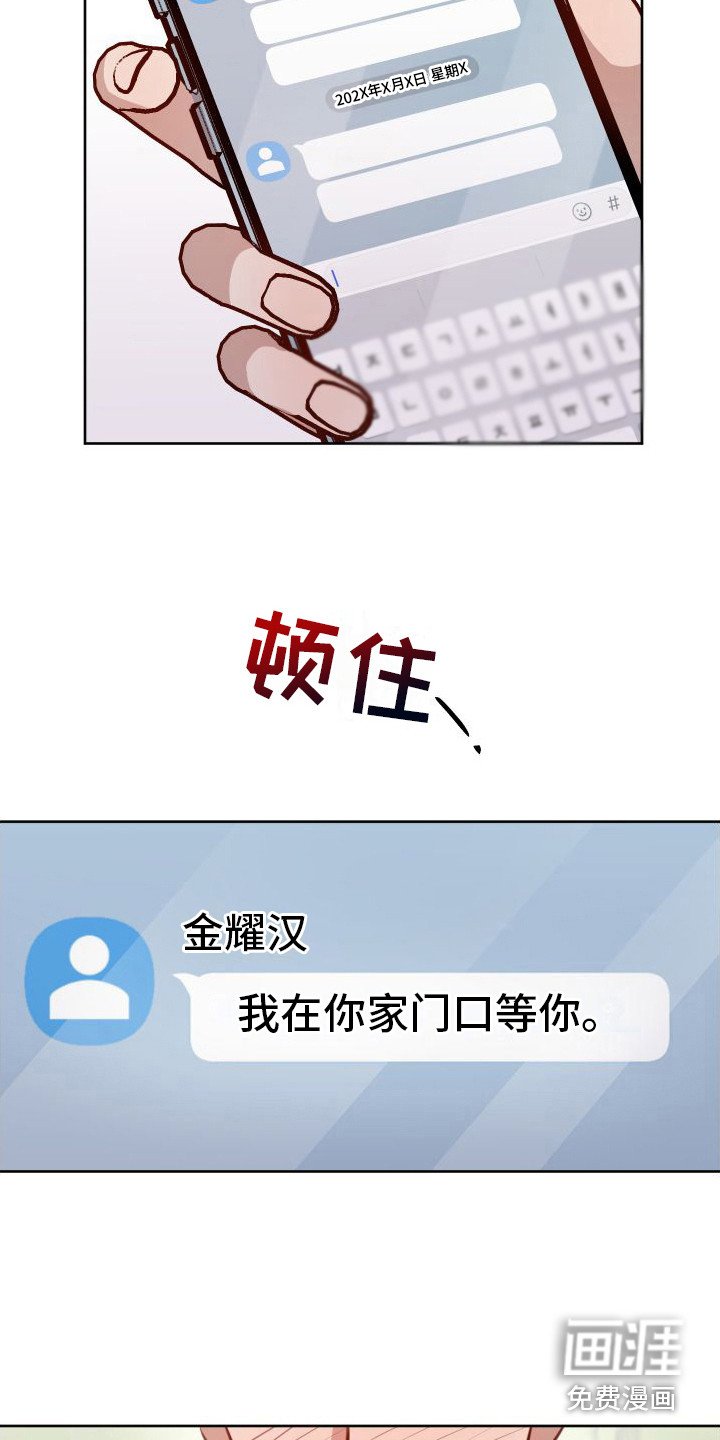 第17章：烦死了