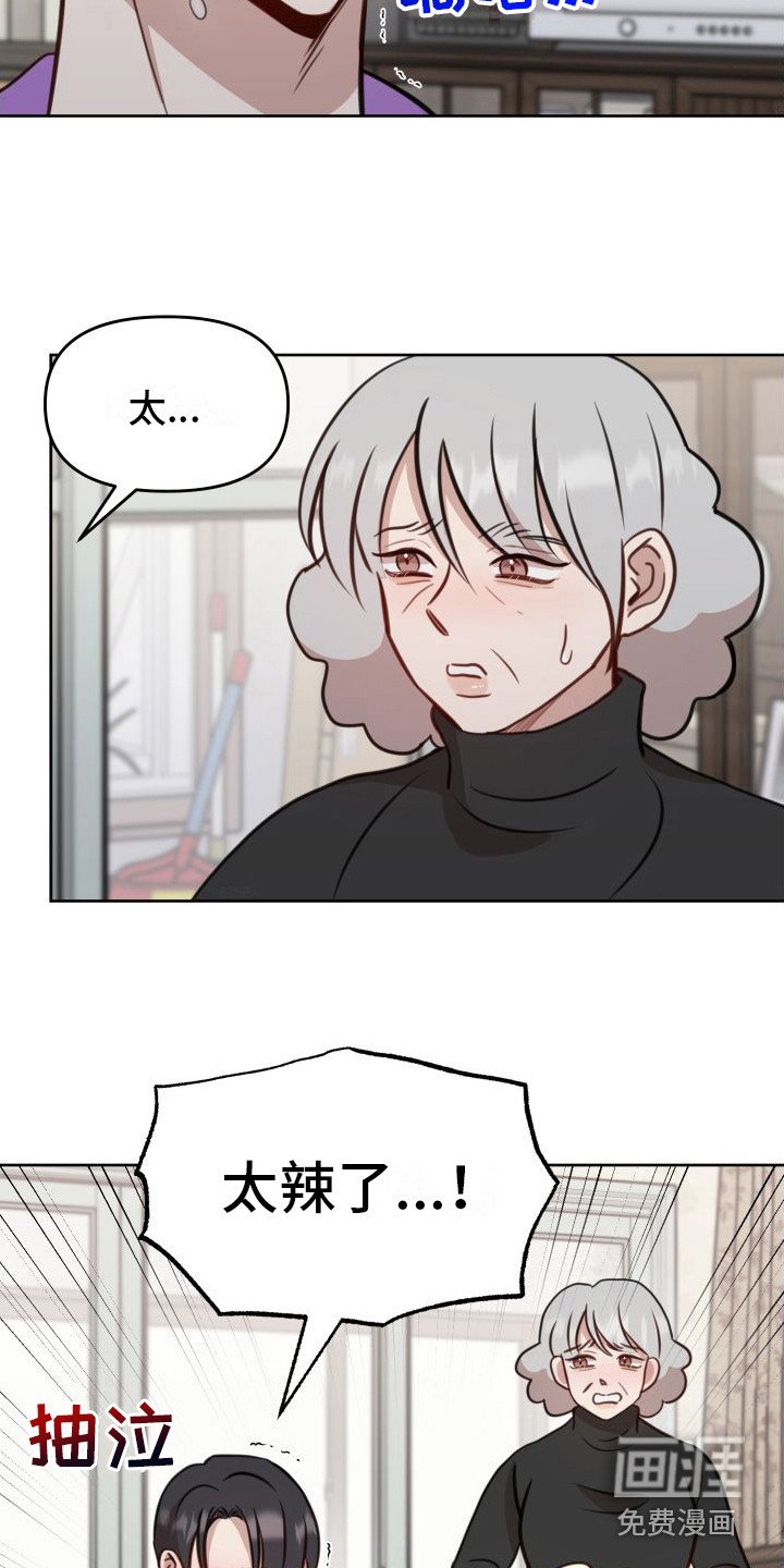 第17章：烦死了