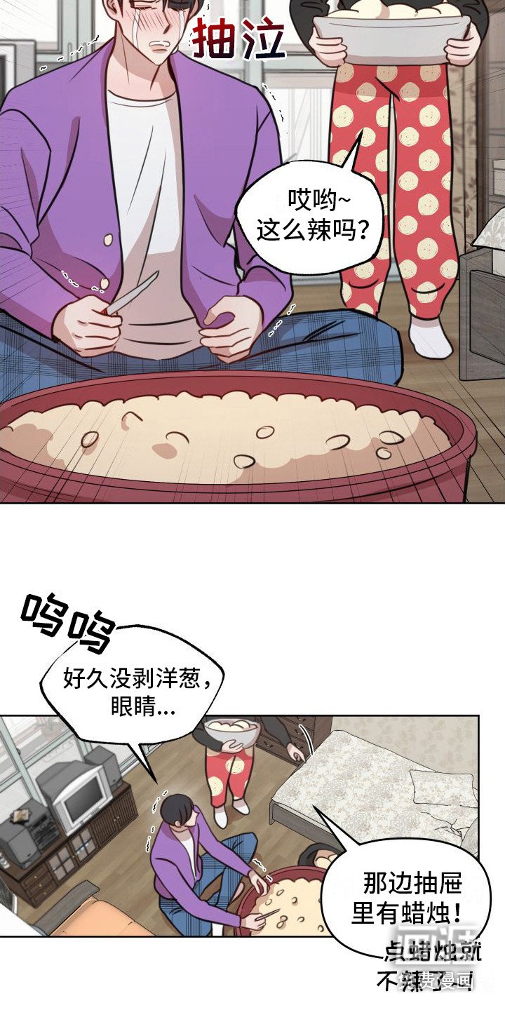第17章：烦死了