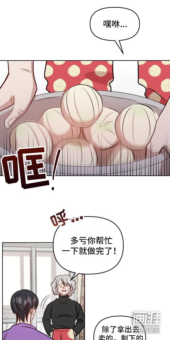 第17章：烦死了