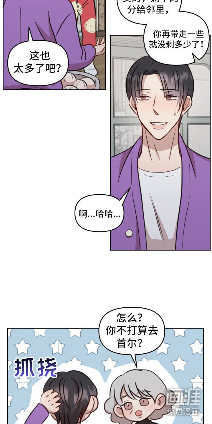 第17章：烦死了