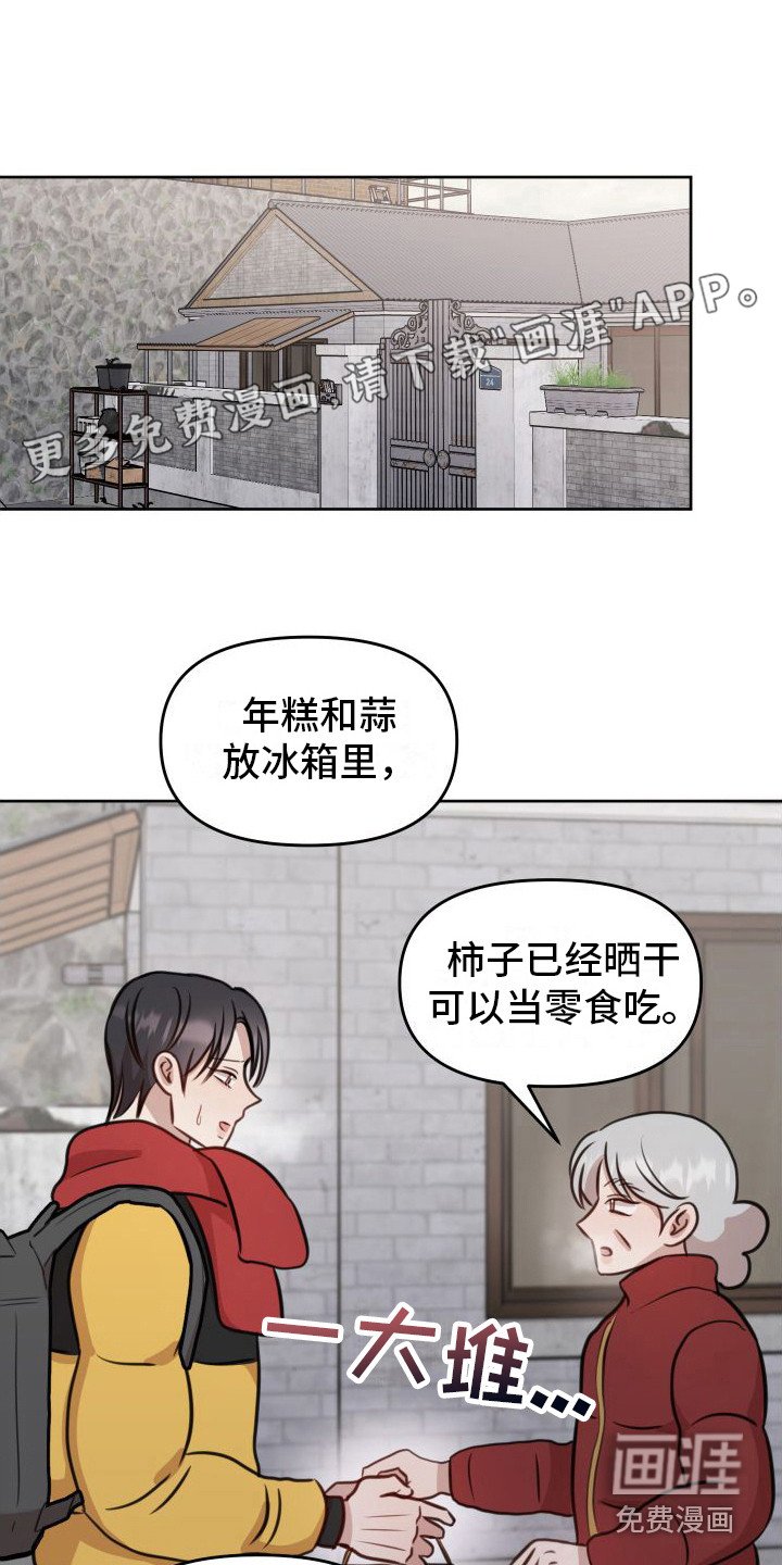 第18章：等待