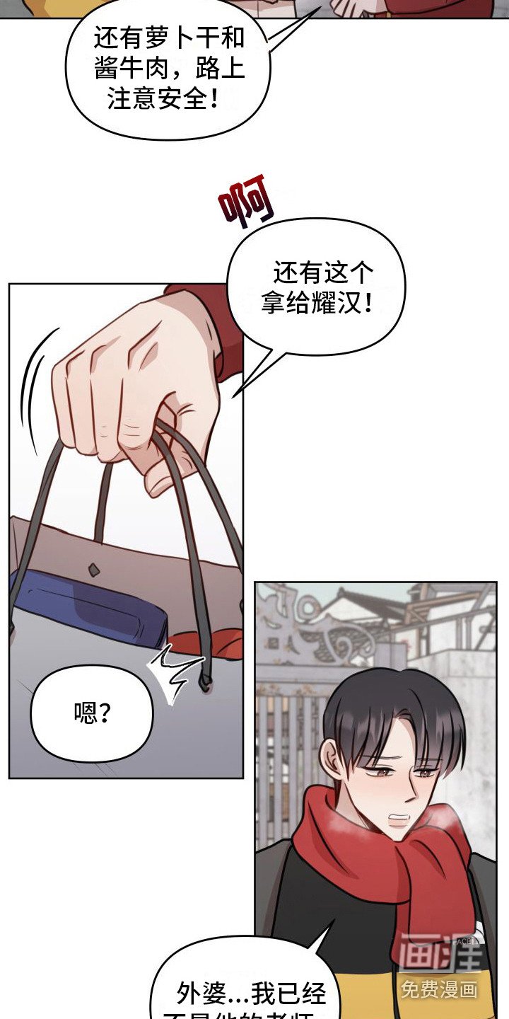 第18章：等待