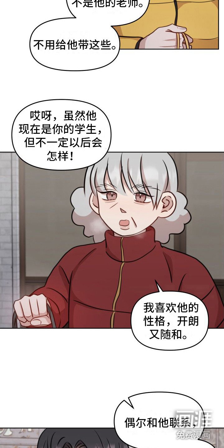 第18章：等待