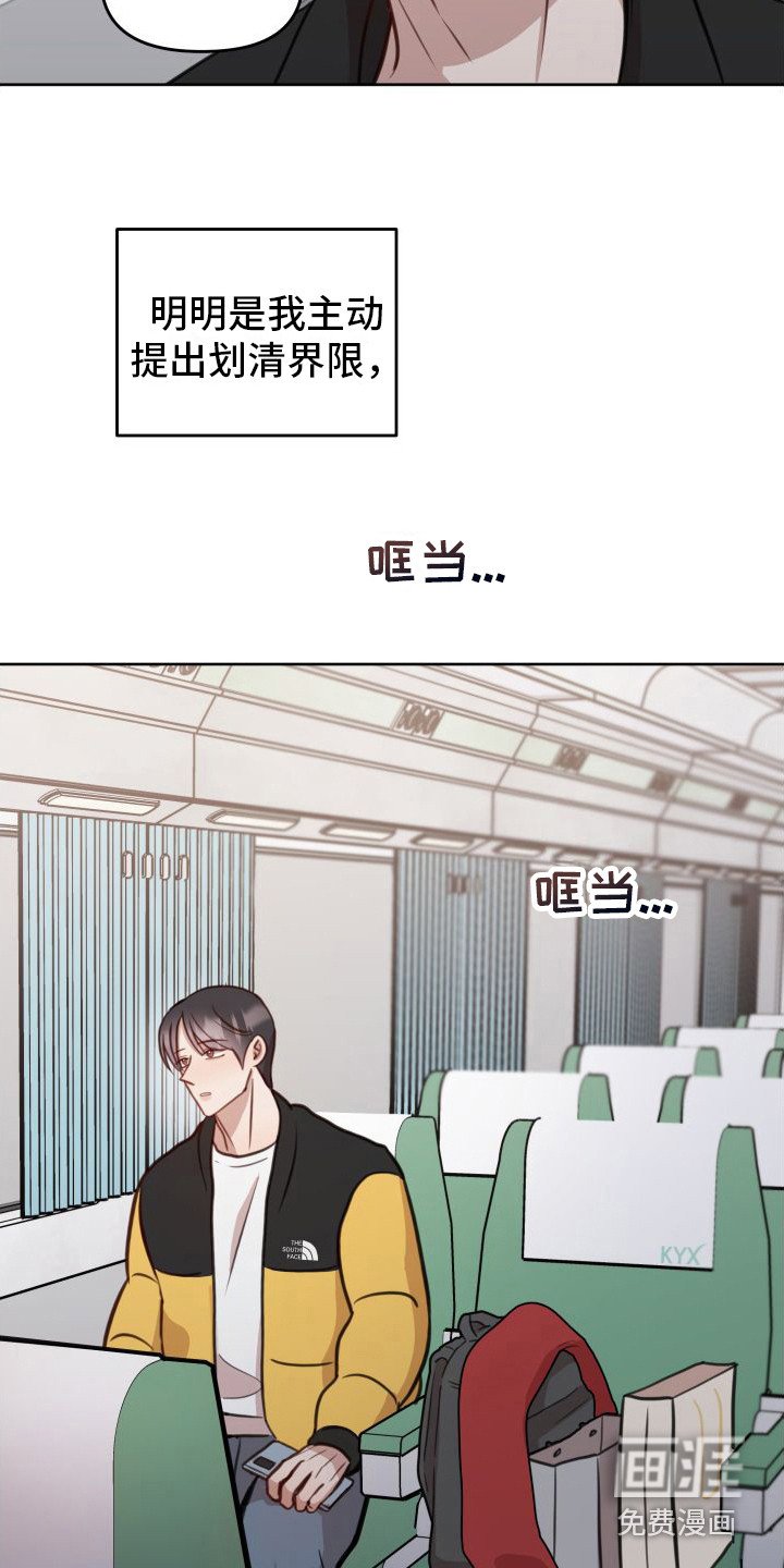 第18章：等待