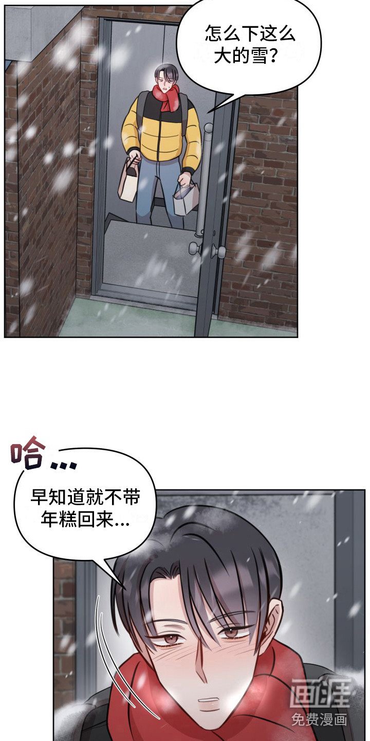第18章：等待
