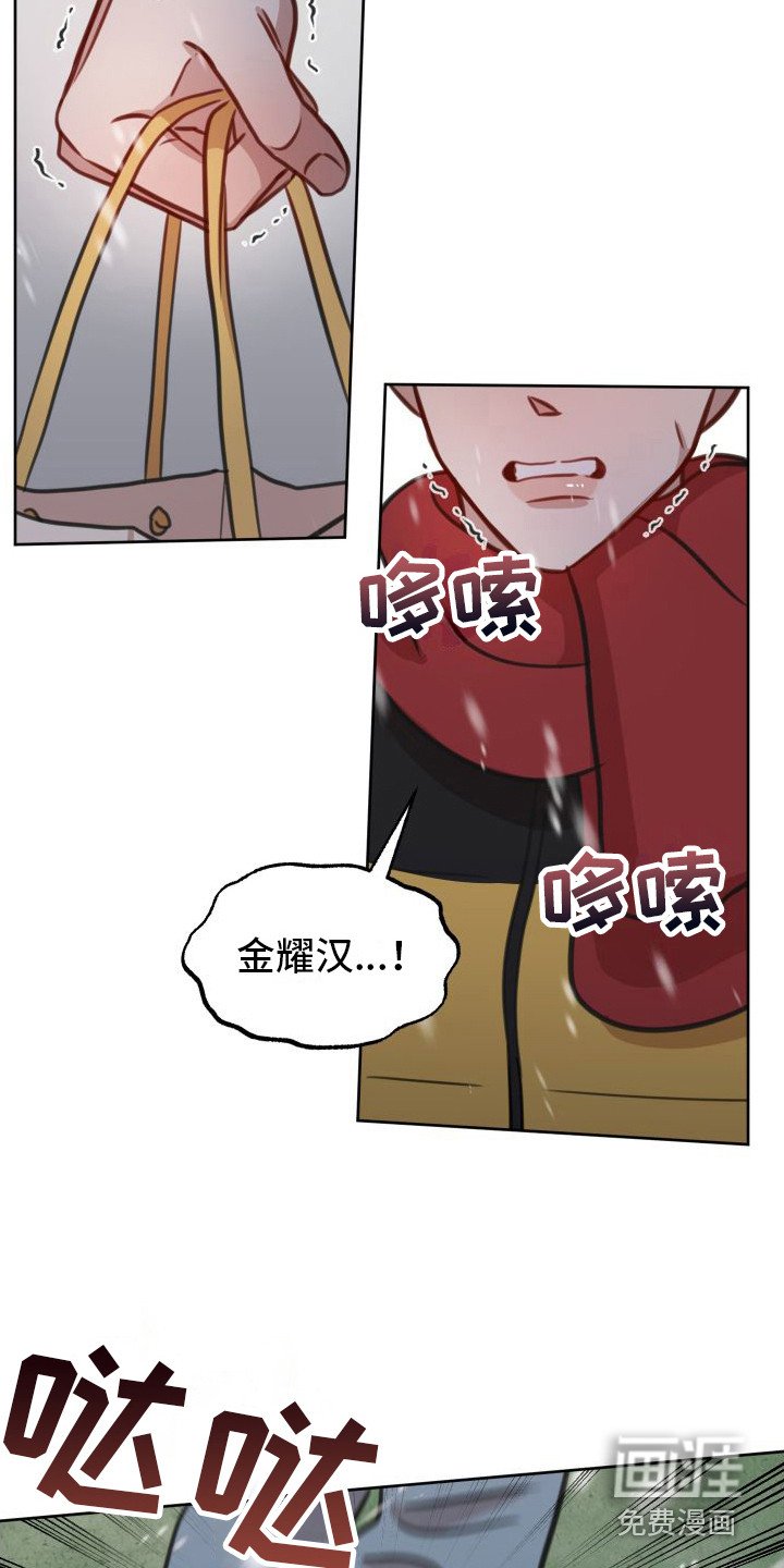 第18章：等待