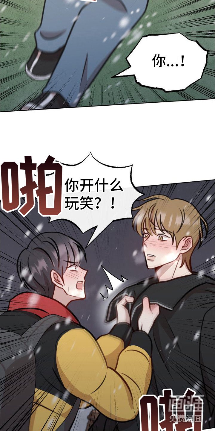 第18章：等待