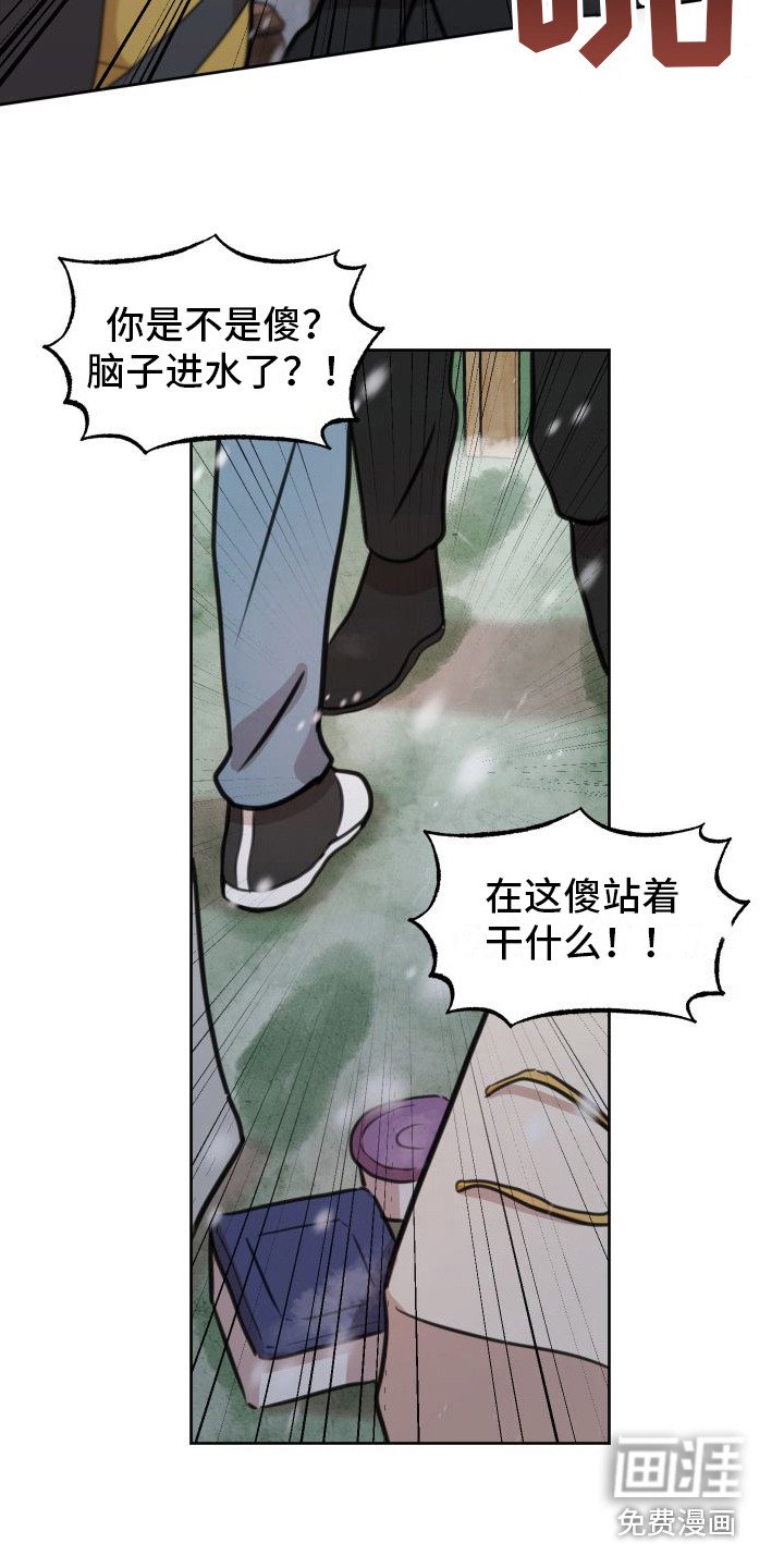 第18章：等待