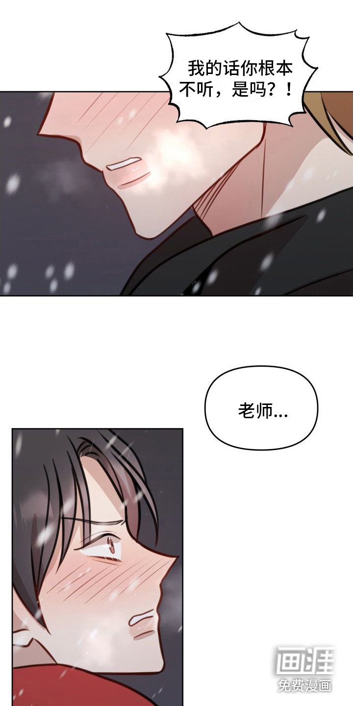 第18章：等待