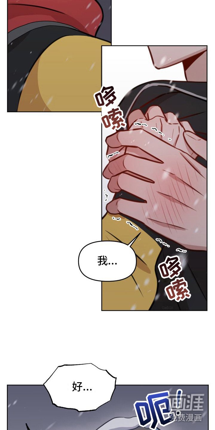 第18章：等待