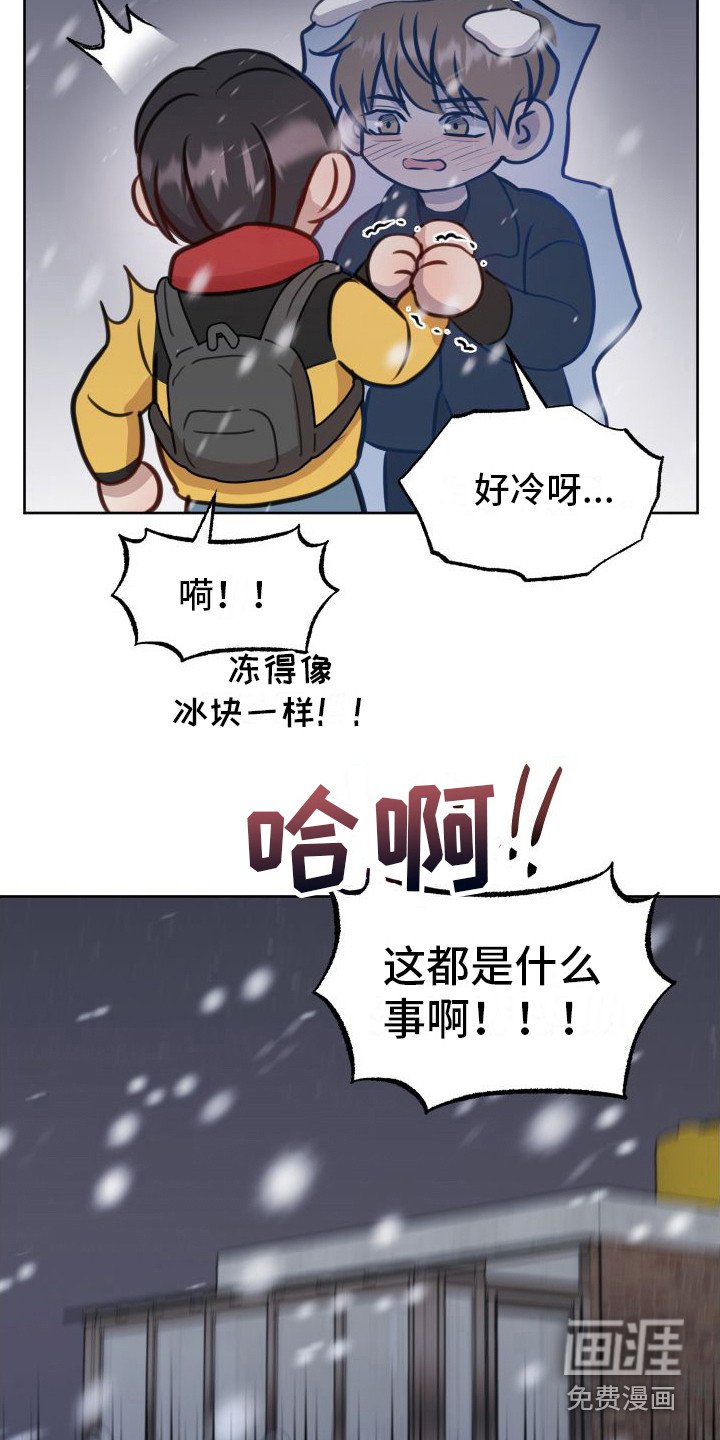 第18章：等待