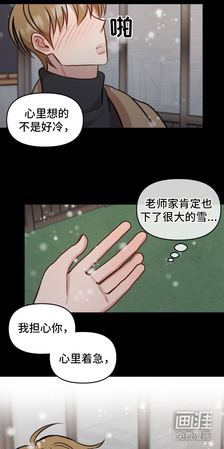 第19章：全都喜欢